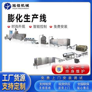 谷物膨化食品设备现货双螺杆膨化机油炸网红食品花椒锅巴膨化设备