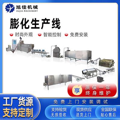 玉米薄片膨化食品生产线膨化休闲食品生产设备双螺杆膨化机
