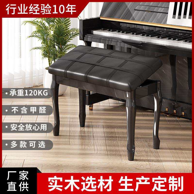 厂家 欧式 钢琴凳 双人实木书箱琴凳 弯腿加软面凳 跨境优选