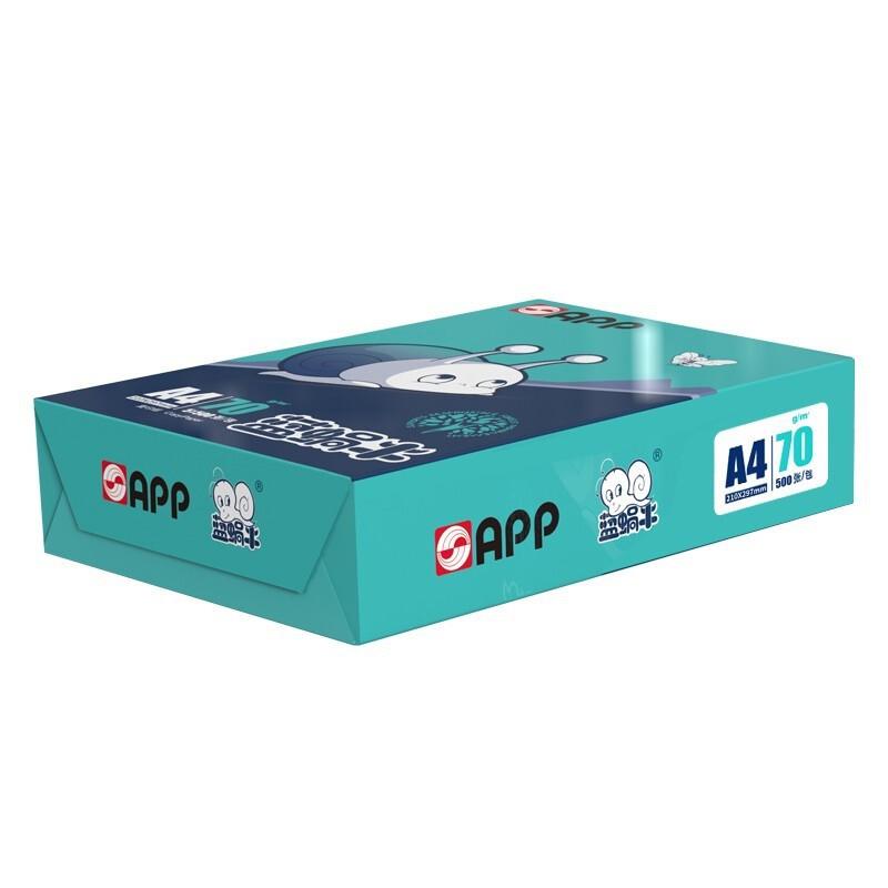 APP蓝蜗牛80g70g-A4A3纸-5包装打印/复印纸(只发江浙沪皖)