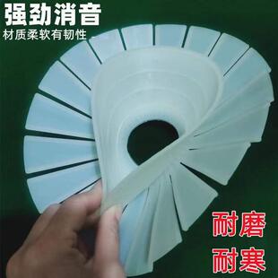 加厚麻将机静音神器麻将桌静音条消音神器专用隔音垫边框防撞条