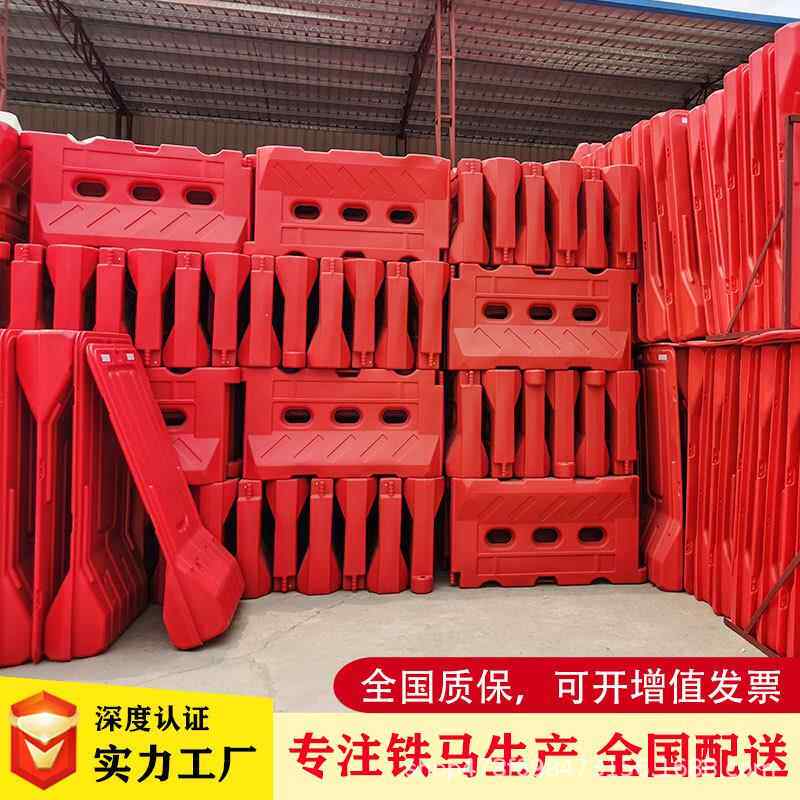 三孔水马围栏隔离板道路分流可移动围挡市政隔离防撞桶防护注水