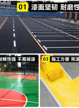 黄色特亮道路反光漆隧道马路划线反光油漆交通标志标线厂家批发