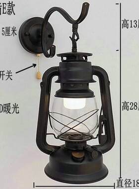 怀旧复古欧式马灯壁灯老式煤油灯庭院农家乐阳台个性墙壁灯灯饰