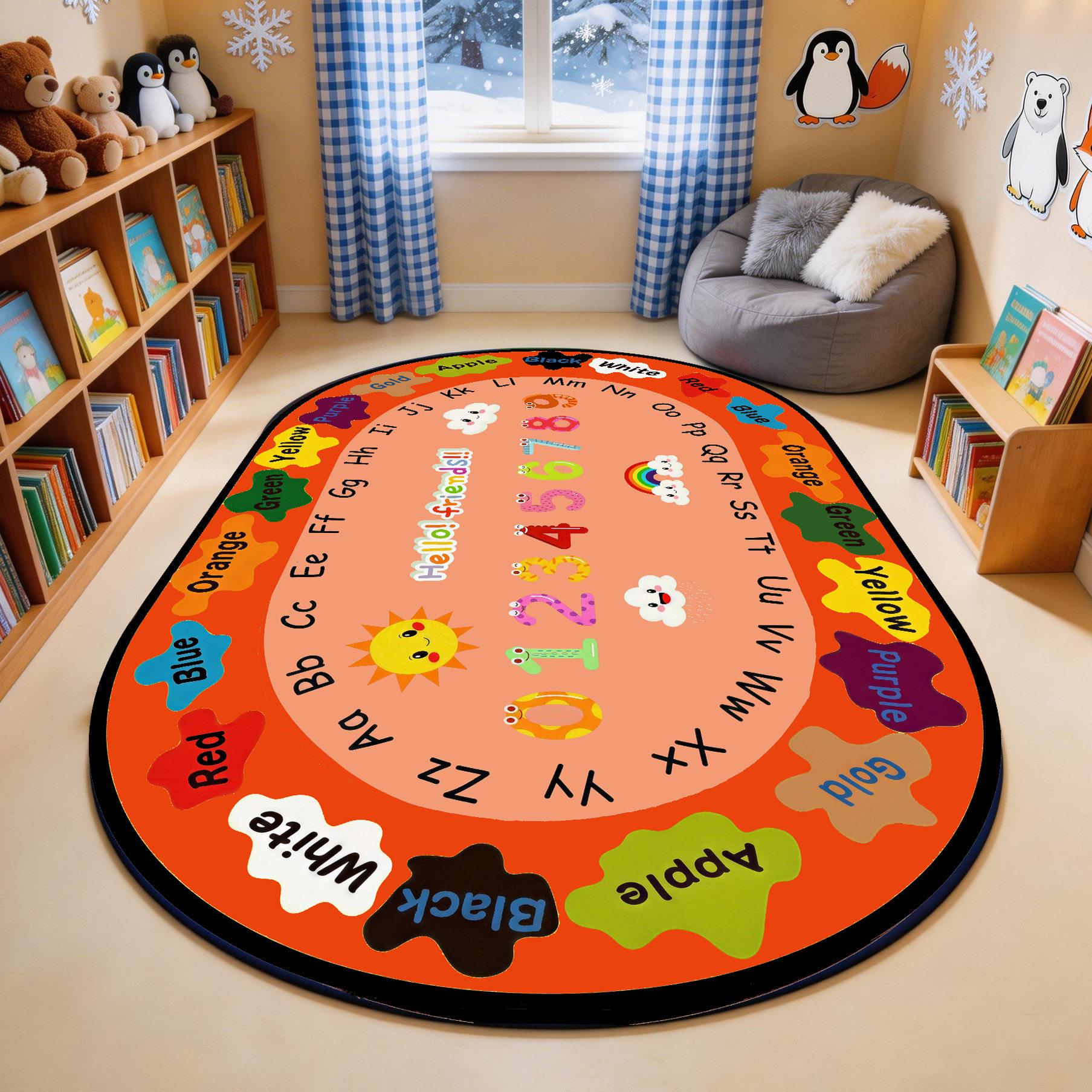 儿童幼儿园地毯早教中心房间地垫加英文字母阅读区益智游戏垫