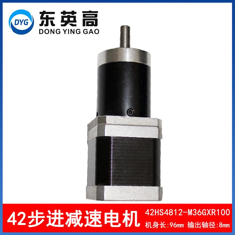 42步进减速电机驱动器36行星齿轮3D打印机雕刻机大扭矩低速小马达