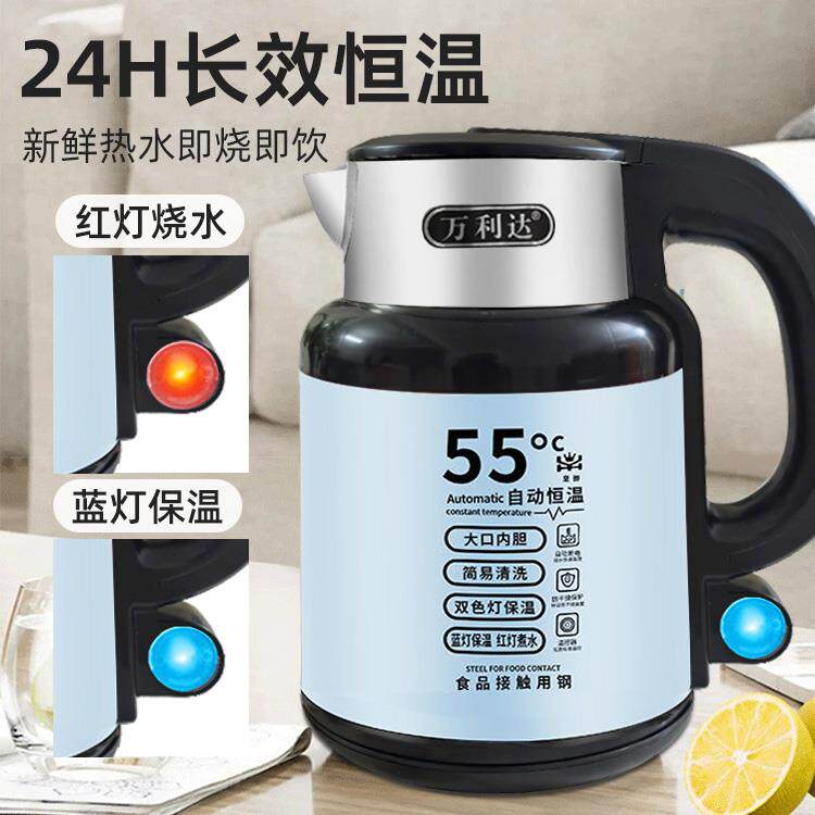 快速烧水壶保温壶一体自动断电不锈钢恒温热水壶大容量家用办公室