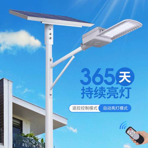 飞鹰6米太阳能路灯led庭院灯新农村道路太阳能板单臂高杆灯中国结