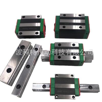 直线导轨 重载滚柱导轨滑块滑轨 线轨方轨RGH15 20 25 30 35 45