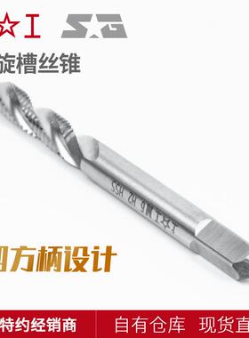 上工高钒高速钢螺旋槽丝锥细牙细柄M16~M24粗细牙丝攻精度H2