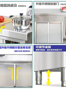 304不锈钢工作厨房案专用打长荷操作台面板切菜BFS台桌商用方形拉