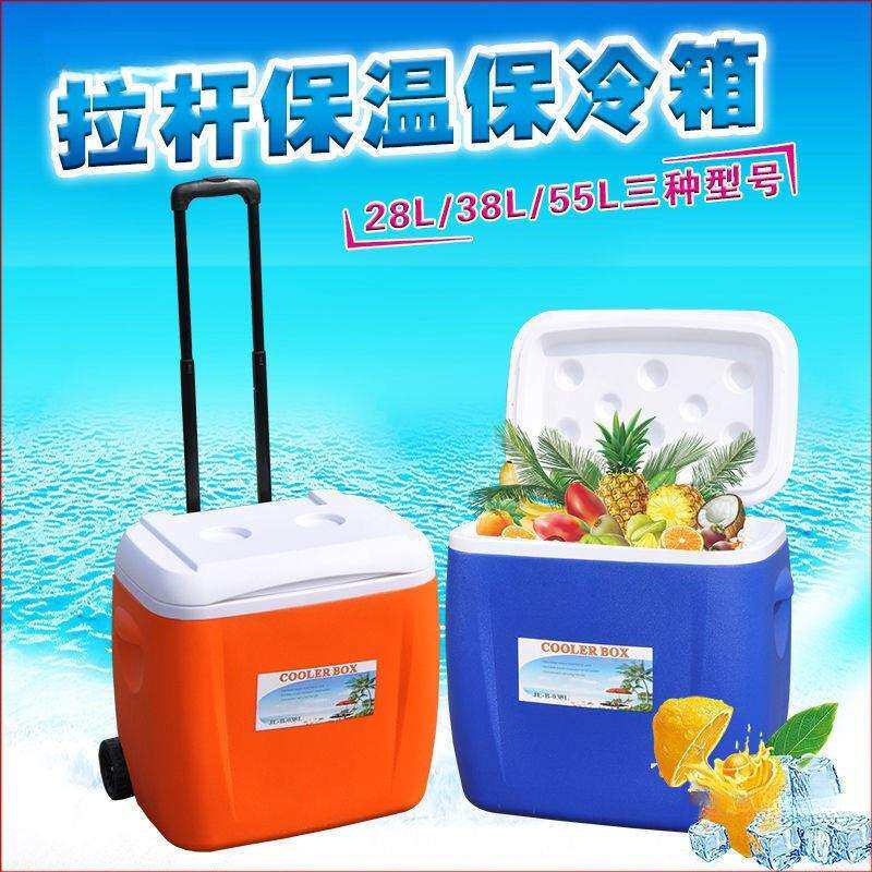 户外保温箱商用摆摊海钓车载保鲜保冷冷藏箱pu冰桶带轮子伸