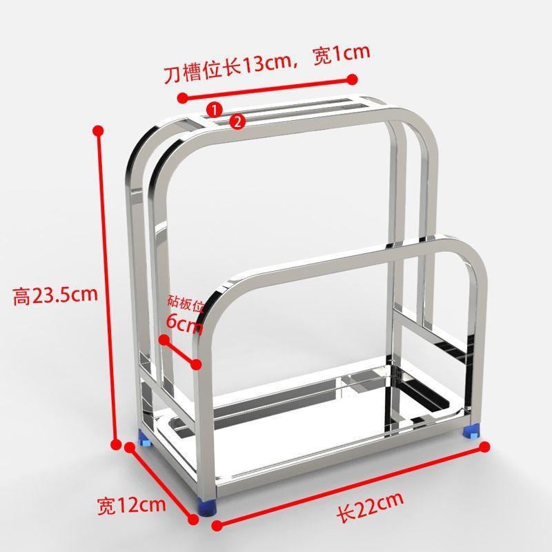 不锈钢刀座架刀架砧板厨房刀架