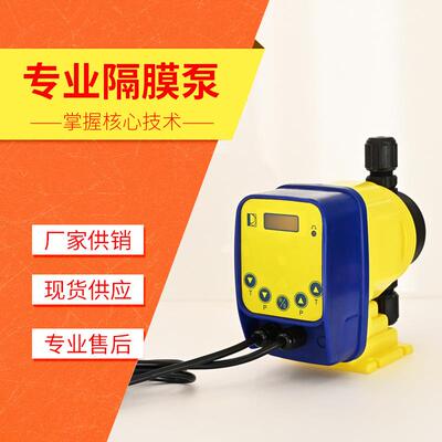 CTD电流信号4-20mA电磁隔膜计量泵污水处理加药泵精准往复式