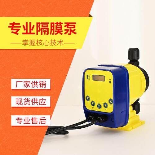 CTD电流信号4-20mA电磁隔膜计量泵污水处理加药泵精准往复式