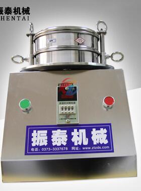 不锈钢标准筛检验20mm试ZT验筛筛多层0筛框可拆卸厂家直供