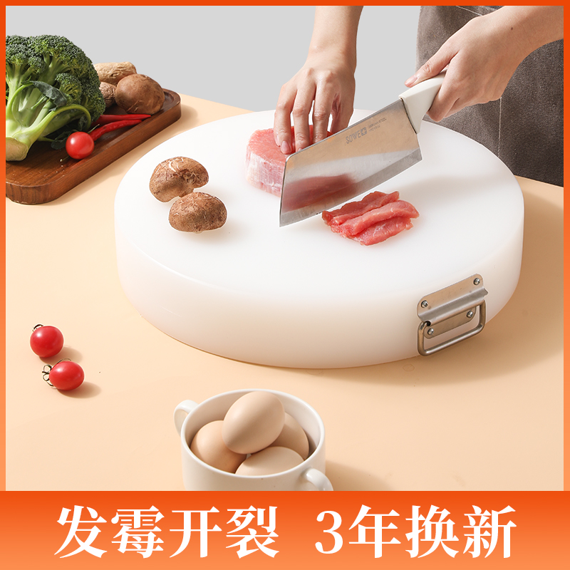 食品级PE圆形塑料粘板防霉抗菌切菜板塑料板加厚商用菜墩肉墩菜板