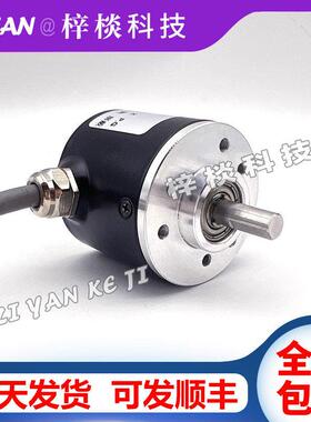 长春捷民光电旋转编码器JCHA-600-G12-24C ROTARY ENCODER