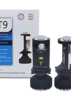 T9汽车led大灯3570远近光一体超亮摩托车灯聚光带透镜LED汽车大灯