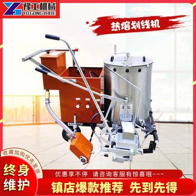 热熔划线一体机马路公路标线机手推式道路划线设备热熔划线机