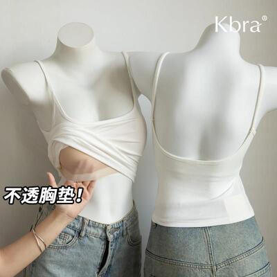 Kbra白色不透吊带背心女2025新款内搭夏外穿带胸垫美背文胸一体