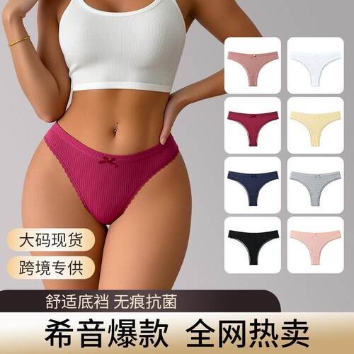 8Pcs Women Plain Bow Lace Trim Thong Casual Comfy Breathable
