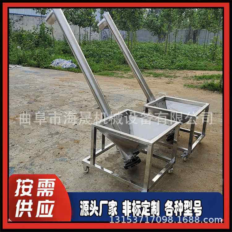 加长圆管螺旋输送机 移动不锈钢蛟龙上料机 非标各种管径提升机