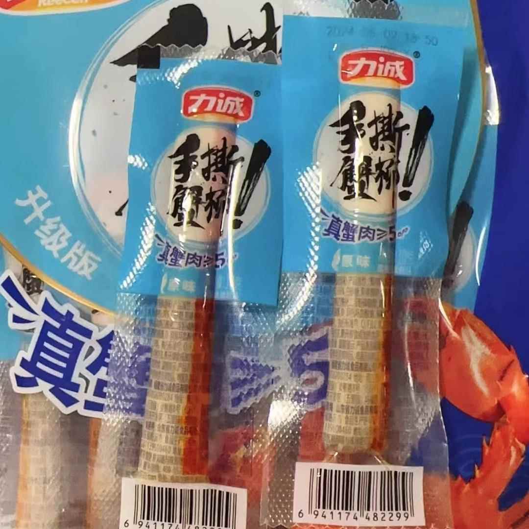 力诚手撕蟹柳棒95g即食蟹肉棒网红休闲零食海味小吃蟹棒食品海鲜图片