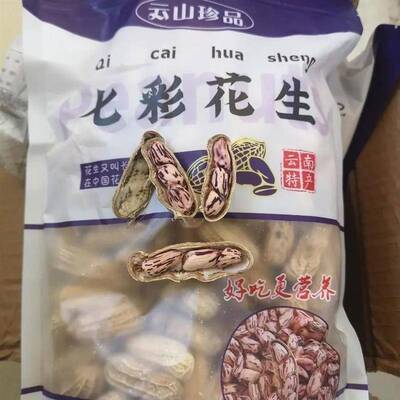 云山珍品2024年新货正宗云南七彩花生原味生熟水果花生米带壳新鲜