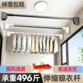 免打孔窗帘杆伸缩杆晾衣杆加厚不锈钢卫生间浴帘杆撑杆阳台伸缩杆