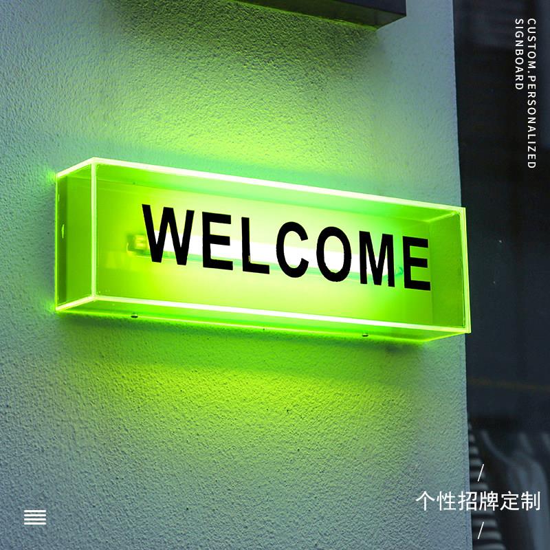 简约网红发光透明亚克力灯箱广告牌门牌招牌数文字挂墙式牌匾店招