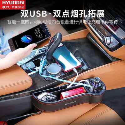 汽车车用品置物盒车功载座椅缝隙储车物盒内多能载点烟器917车充