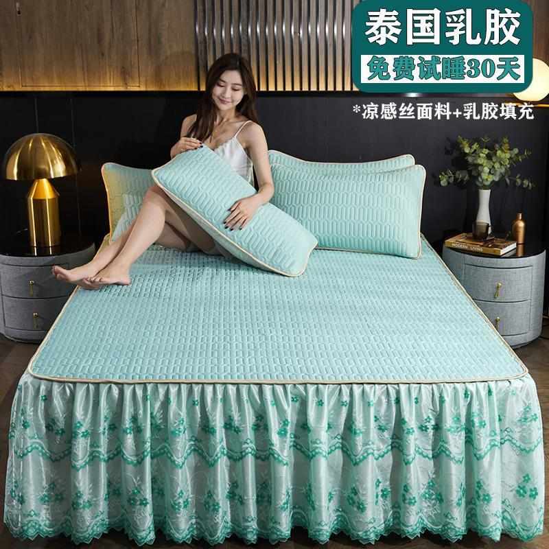 a类夏季冰丝乳胶凉席床裙款三件套可水洗空调软席床罩床垫保护套