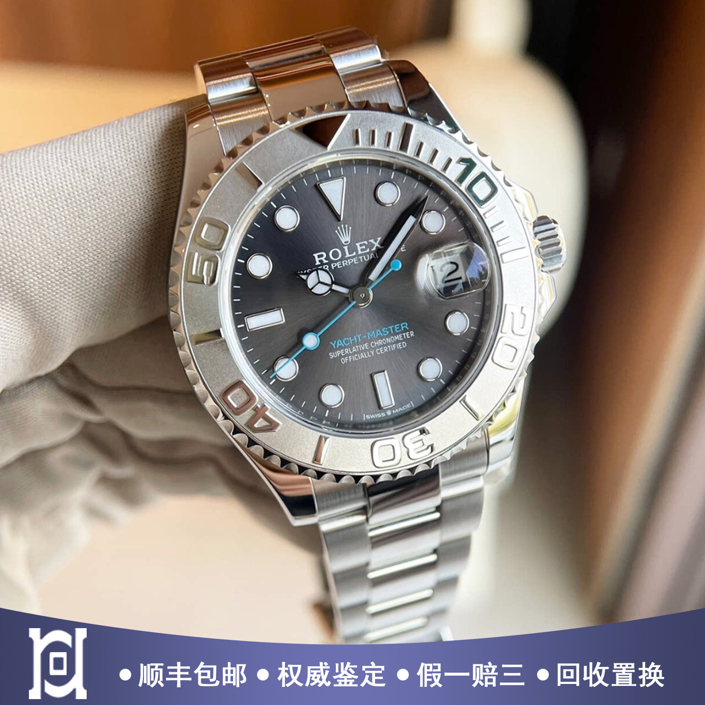 劳力士游艇名仕型37mm精钢铂金圈98新自动机械男手表m268622-0002