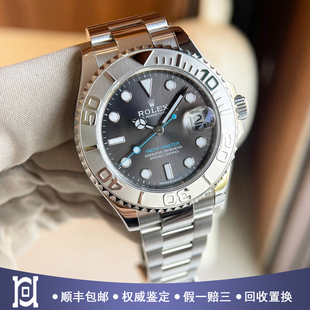 劳力士游艇名仕型37mm精钢铂金圈98新自动机械男手表m268622-0002