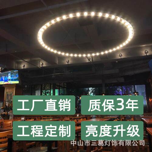 工业风音乐酒吧灯餐厅吊灯loft创意个性圆形圆环圆圈环形灯具商用
