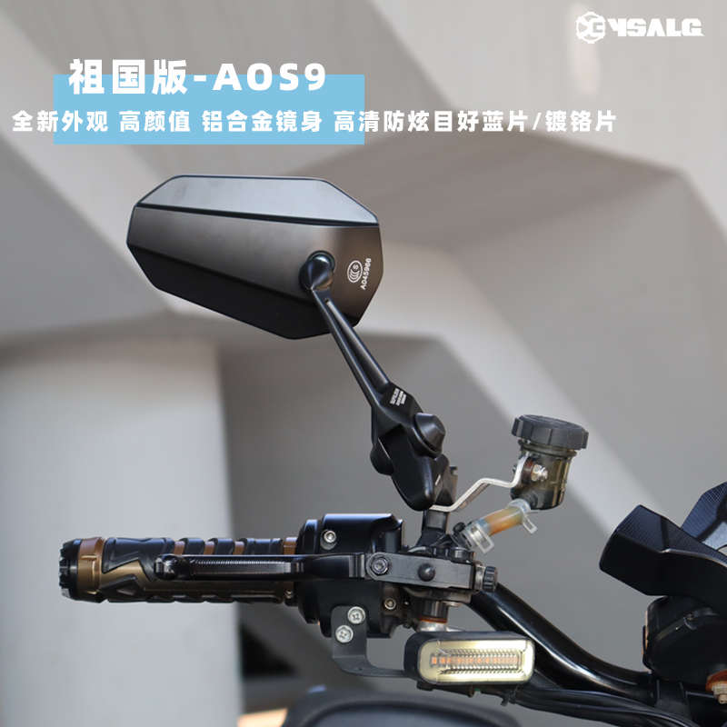 AOS9后视镜祖国小牛深远雅迪台铃九号电动车反光镜电动摩托车通用