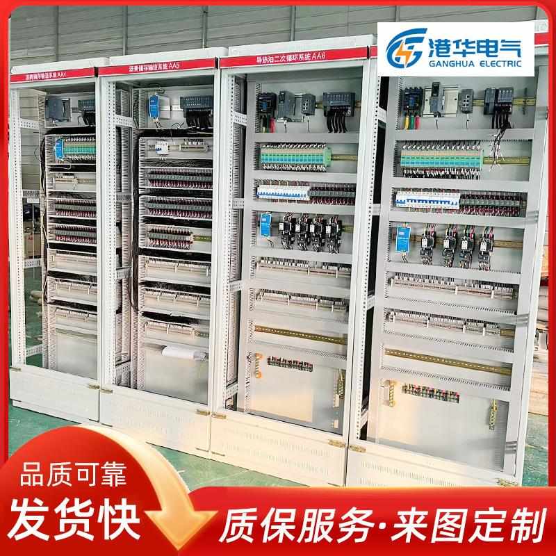 低压成套配电箱 三相四线电表开关箱 动力开关柜计量电柜配电柜
