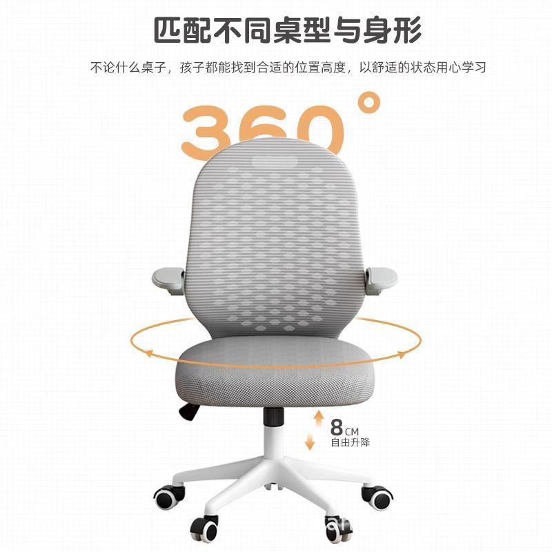 电脑椅用家用坐舒适办公座椅写字VTB桌书椅学生专椅子学习久凳子