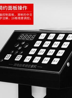 黑色果糖机果糖定量机商用奶茶店全厂家供应出糖机全自动食品级
