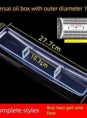 适配樱雪CXW-218-F1113A油烟机配件油杯接油盒邦太通用669E13油碗