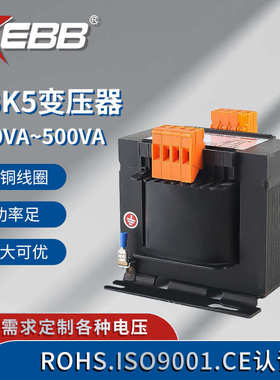 变3kva单相-浙江24v630va全铜线隔离jbk5二变压器~控制机床