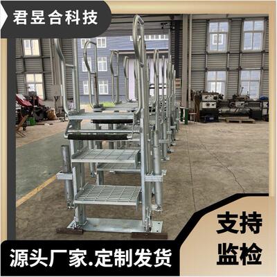 石油化工槽车攀爬梯三步四步活动梯鹤管碳钢不锈钢油车