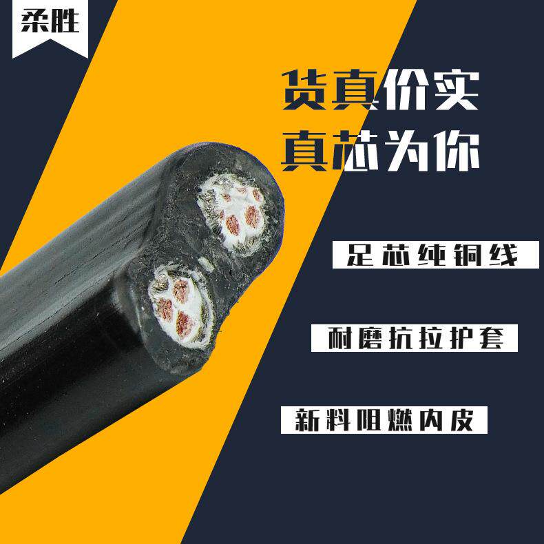 10|7|4|2|14×1.5钢丝抗拉行车手柄线自承式钢索电