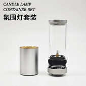 户外烛灯燃气明火灯户外露营氛围灯可充气烛光灯小气灯