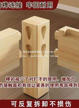 无头NOS实木床无胶水无油漆床满实木铺床架全榫卯结构实木踏踏米