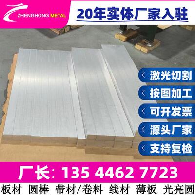 厂家供应06Cr18Ni13Si4不锈钢圆棒 六角棒圆钢 黑棒光圆锻件 钢带