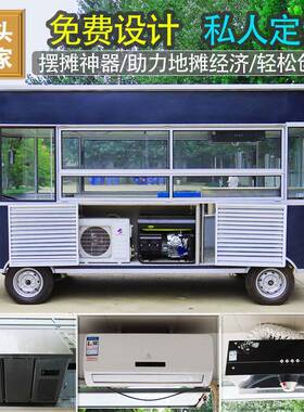 移动餐车街景美食三轮四轮烧烤地摊手推多功能摆摊车电动小吃车