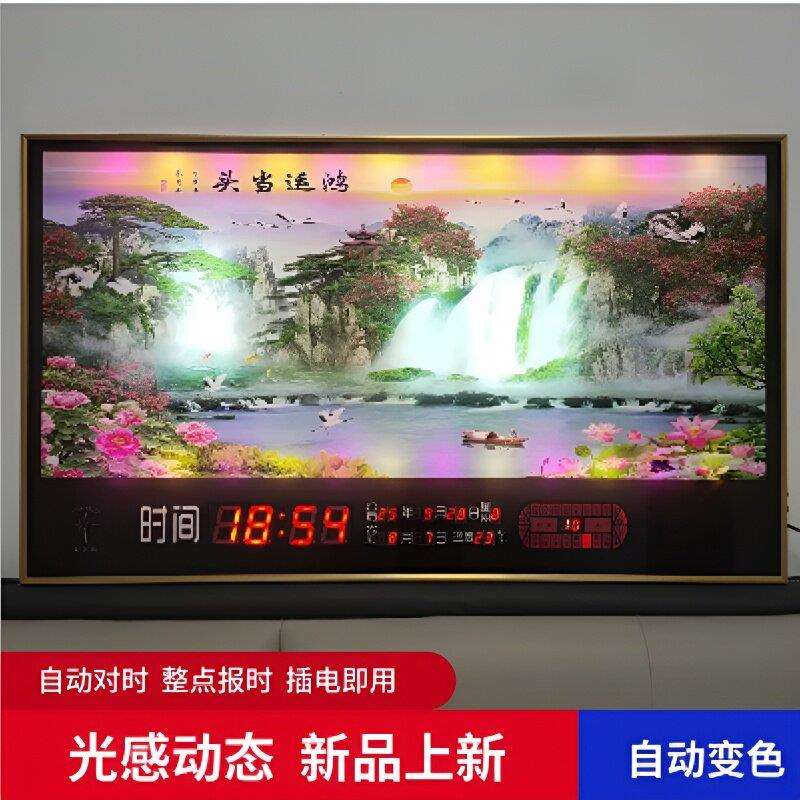 动态流水光感北极码星装万年历电子XVO钟画数自动客厅壁挂饰家用