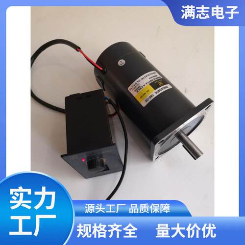 JINYOUDM09300A18030有刷电机300W180W3000转耐用型风机电动机